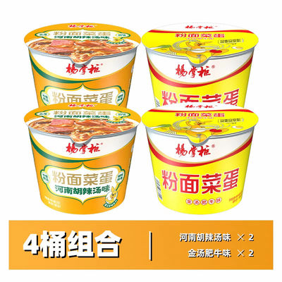 Ingredientes de ovos chineses Vermicelli rápido Alérgenos Contém trigo Noodles chineses tradicionais