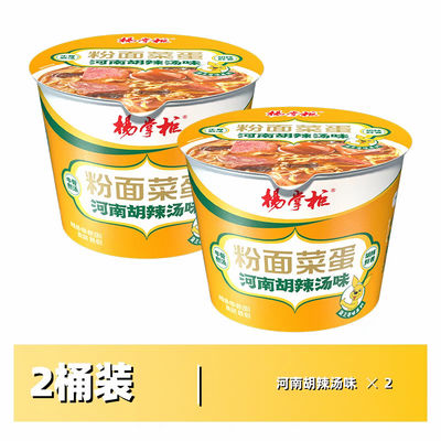 Noedles chineses rápidos e vermicelli malatang picantes Noedles chineses