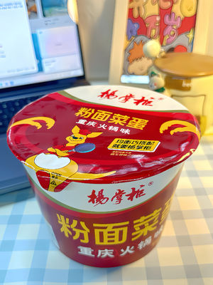 Método de cozimento com água fervente Fritos instantâneos de Ramen com ovos Super picante