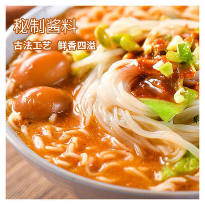 Macarrão instantâneo chinês rápido com tipo de vermicelli, macarrão instantâneo chinês picante mala
