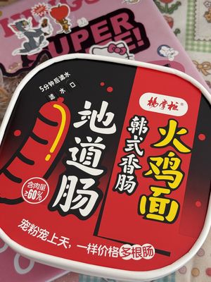 161g de macarrão instantâneo seco misturado com salsicha coreana sabor de frango quente