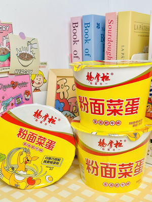 Cup Noodles saboroso e picante Sopa de Ouro Sopa de Boi sabor Necessidades de ingredientes
