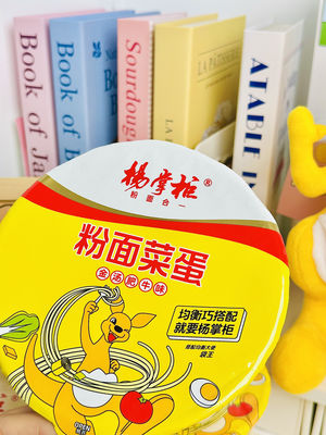 183g*12 xícaras de macarrão sopa de ouro sabor de carne bovina e ingredientes vegetais