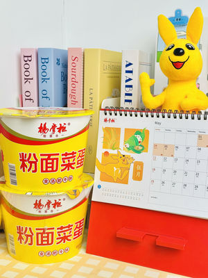 Noedles Vermicelli Cup com 12 meses de vida útil e sabor de carne de vaca de sopa de ouro