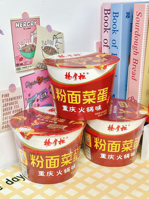Delicious Cup Noodles 203g*12 Chongqing Hotpot Flavor 12 meses de validade