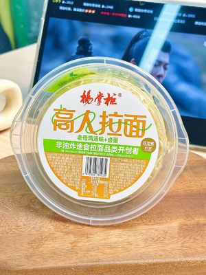 Deliciosos e Práticos Noodles Ramen 161g Porção Individual Macarrão Instantâneo com Tempero