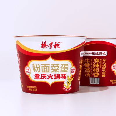 Vermicelli Chinesa com Sabor de Hotpot de Chongqing para Connoisseurs de Comida Picante