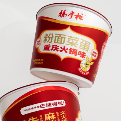 Vermicelli Picante e Macarrão Sabor Hotpot de Chongqing 203g*12 Picante Forte