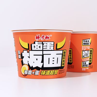 Sopa Anhui Noodles Largos Com Ovos Noodles Não Fritos Confortados Com Sabor Açoado de Carne de Boi